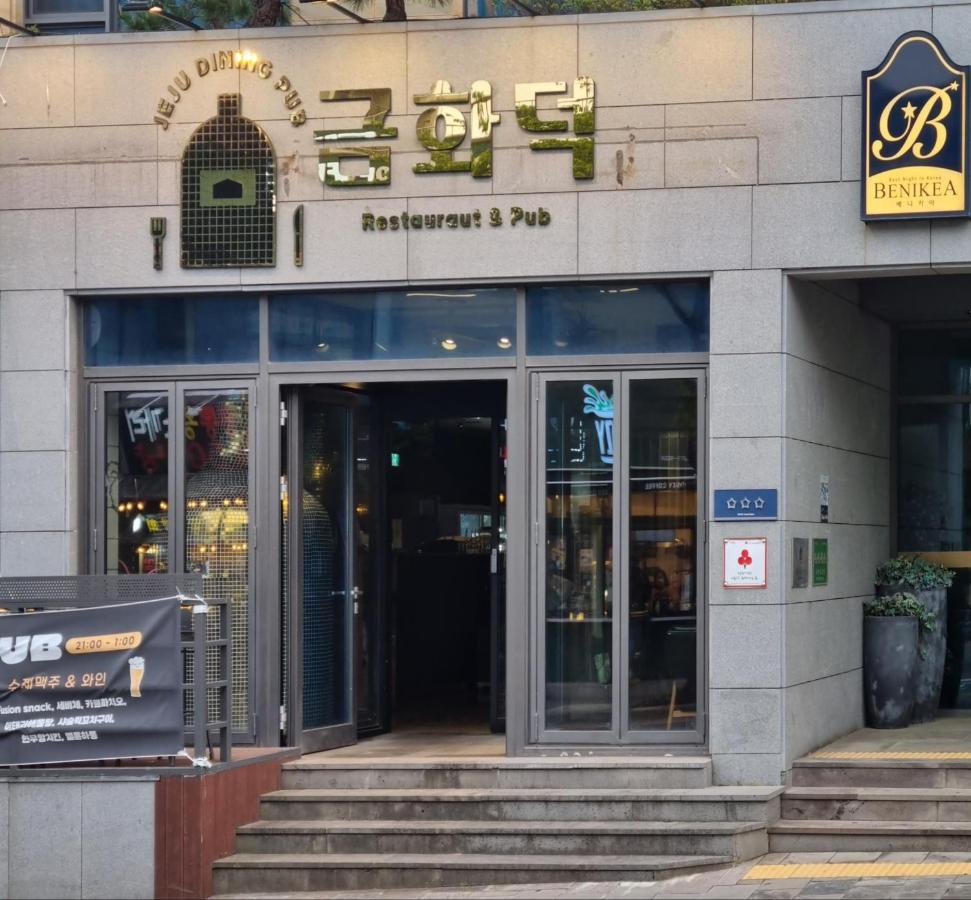 Benikea Jungmun Hotel Seogwipo Luaran gambar